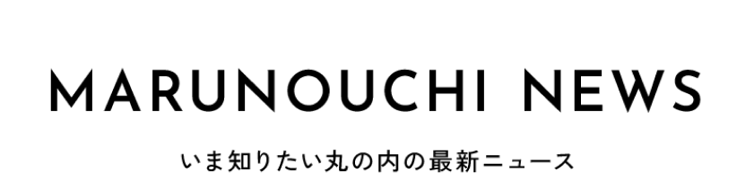 マルポ編集部 MARUNOUCHI NEWS