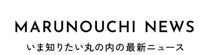 マルポ編集部 MARUNOUCHI NEWS