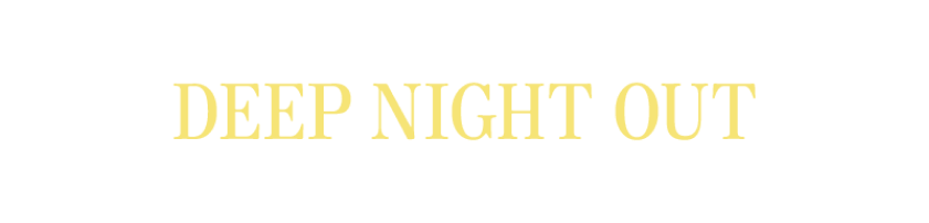 マルポ編集部 DEEP NIGHT OUT